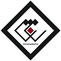 گروه آفرینش های هنری سا.شا